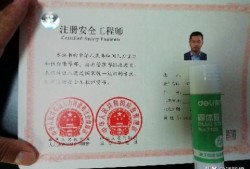 安全工程師一般從事什么工作？