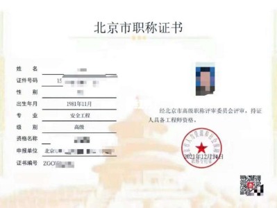 巖土工程師是建筑行業(yè)頂級(jí)證書嗎,巖土工程師是建筑行業(yè)頂級(jí)證書嗎知乎