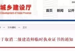 2020年二建是不是越來(lái)越“值錢”？