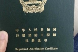 一級(jí)注冊(cè)結(jié)構(gòu)工程師考試時(shí)間一級(jí)注冊(cè)結(jié)構(gòu)工程師工具書
