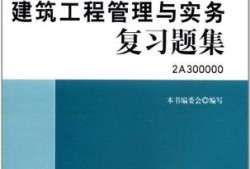 二建執(zhí)業(yè)印章取消的文件二級建造師執(zhí)業(yè)印章取消