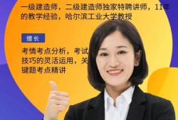 哈爾濱監理工程師報名,哈爾濱監理工程師報名時間
