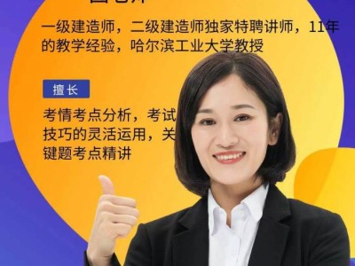 哈爾濱監理工程師報名,哈爾濱監理工程師報名時間