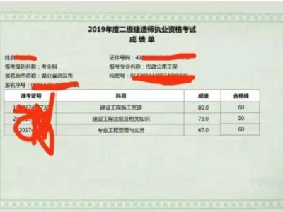 市政二級建造師歷年考試真題及答案,市政二級建造師考試題庫