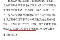 造價工程師查詢網址,2013造價工程師查詢