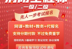 湖北省二級(jí)消防工程師考試時(shí)間湖北二級(jí)消防工程師報(bào)名入口