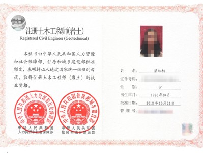 注冊巖土工程師分數線注冊巖土工程師專業考試合格分數