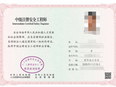 2017年注冊巖土工程師領證2017年注冊巖土工程師領證時間