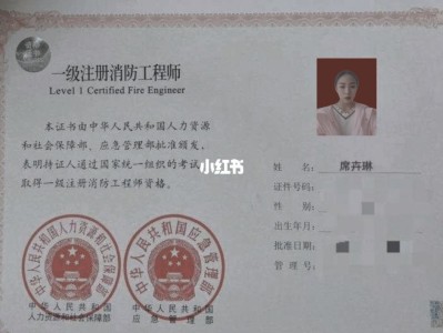 消防工程師是學什么專業的消防工程師是學什么專業
