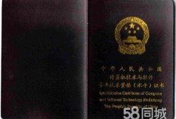 包含一級注冊結(jié)構(gòu)工程師是不是職稱的詞條