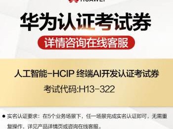 華為招收結(jié)構(gòu)設(shè)計(jì)工程師嗎的簡(jiǎn)單介紹