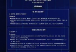 貴陽市結(jié)構(gòu)工程師招聘最新信息,貴陽市結(jié)構(gòu)工程師招聘
