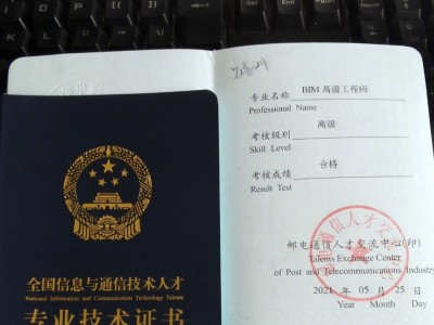 中衛裝配式bim工程師,bim裝配式工程師招聘信息