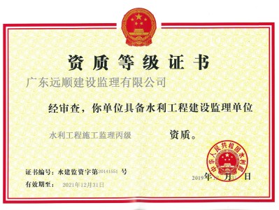 招監理工程師,急招聘監理工程師招聘