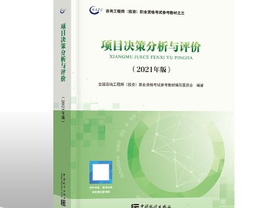關于15年造價工程師教材的信息