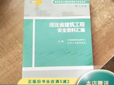 河北安全工程師考試時間河北安全工程師