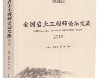 巖土工程師學習內容心得,巖土工程師基礎總結pdf