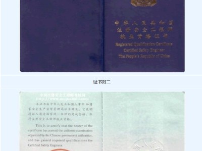 網絡安全工程師考什么證書好,網絡安全工程師考什么證書