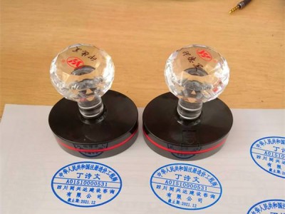 造價工程師印章顏色,造價工程師印章