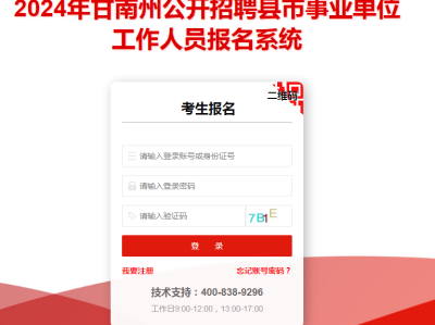 甘肅監理工程師準考證打印地點,甘肅省監理工程師準考證打印時間