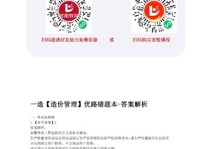 造價工程師造價,造價工程師造價一次多少錢