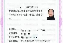 二級(jí)建造師報(bào)考有專(zhuān)業(yè)限制嗎,二級(jí)建造師報(bào)考有專(zhuān)業(yè)限制嗎知乎