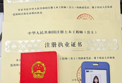 注冊巖土工程師產值如何計算注冊巖土工程師產值
