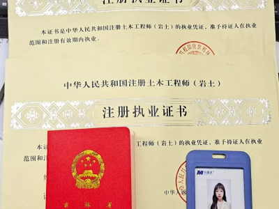 注冊巖土工程師產值如何計算注冊巖土工程師產值