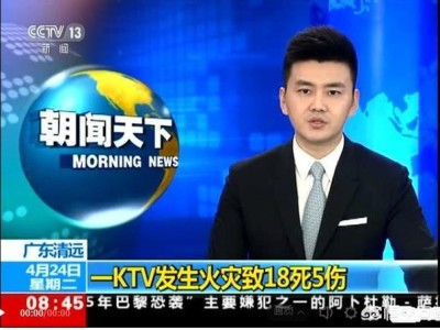 現(xiàn)在頭條抖音，都在說什么消防工程師！誰能樂觀評價這個資格證含金量和報考條件嗎？