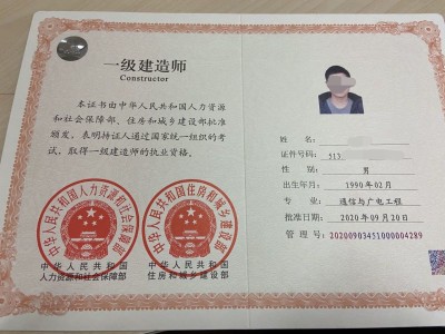 湖南一級建造師招聘公告,湖南一級建造師招聘