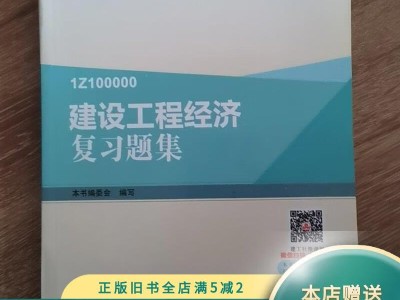 一級建造師教材有哪些,一級建造師教材有哪些出版社