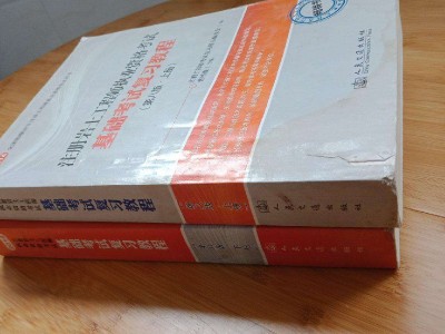 巖土工程師視頻教程注冊巖土工程師培訓(xùn)視頻