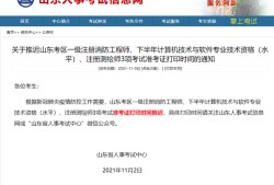 消防工程師還能報(bào)考嗎,消防工程師還有沒(méi)有市場(chǎng)
