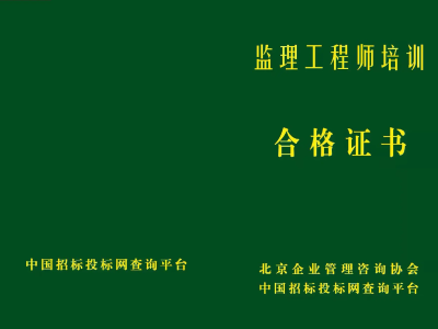 監理工程師有哪幾個監理工程師有哪幾個科目