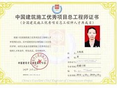 bim證書與注冊造價工程師bim工程師證書有用嗎住建部發(fā)的