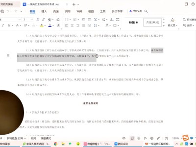 消防工程師考試個人報名,消防工程師考試網上報名