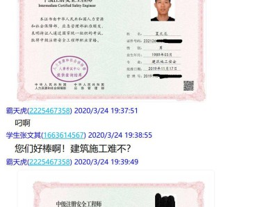 2019中級(jí)安全工程師視頻課首薦中大網(wǎng)校好中級(jí)安全工程師視頻百度云