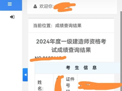 一級建造師很難嗎,一級建造師非常難考嗎