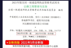 一級建造師主要從事什么工作,一級建造師主項(xiàng)和增項(xiàng)
