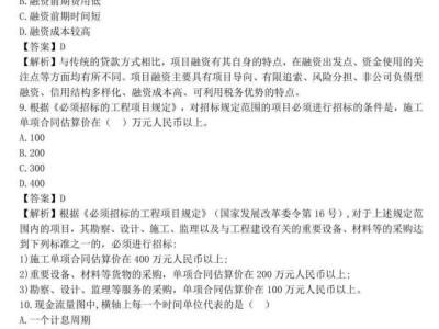 注冊(cè)造價(jià)工程師考試內(nèi)容,注冊(cè)造價(jià)工程師真題