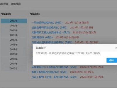 注冊(cè)一級(jí)建造師成績(jī)查詢時(shí)間注冊(cè)一級(jí)建造師成績(jī)查詢