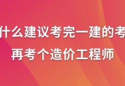 一級建造師變更注冊規(guī)定一級建造師變更注冊的流程是怎樣的