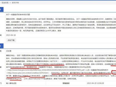 一建不符合報名條件,注冊不上一級建造師不符合報名條件