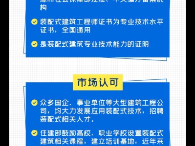 建筑bim工程師報名要什么條件建筑bim工程師報名要什么條件呢