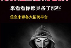 達(dá)內(nèi)網(wǎng)絡(luò)安全工程師,網(wǎng)絡(luò)安全工程師年薪百萬