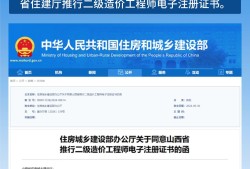 徐州造價(jià)工程師,徐州造價(jià)工程師考試時(shí)間