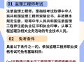 監理工程師述職,監理工作個人述職報告