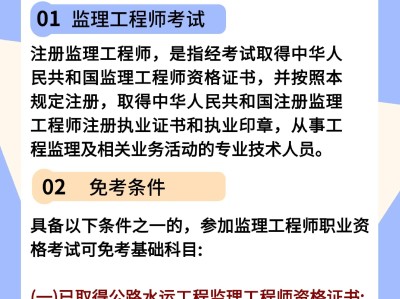 監理工程師述職,監理工作個人述職報告
