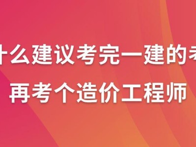 注冊(cè)一級(jí)建造師培訓(xùn)視頻,注冊(cè)一級(jí)建造師培訓(xùn)
