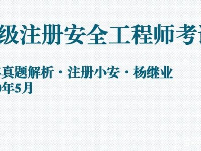 寧夏注冊安全工程師報名入口官網(wǎng),寧夏安全工程師招聘信息